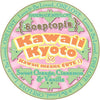 Kawaii Kyoto
